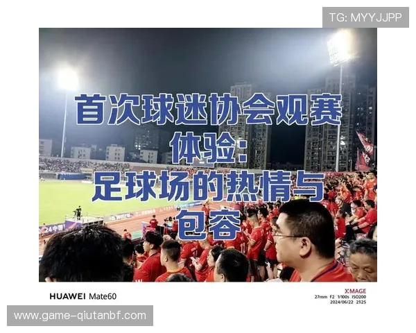 足球v体育官网丰富的赛事内容和专业的分析评论，提升你的足球知识和观赛体验