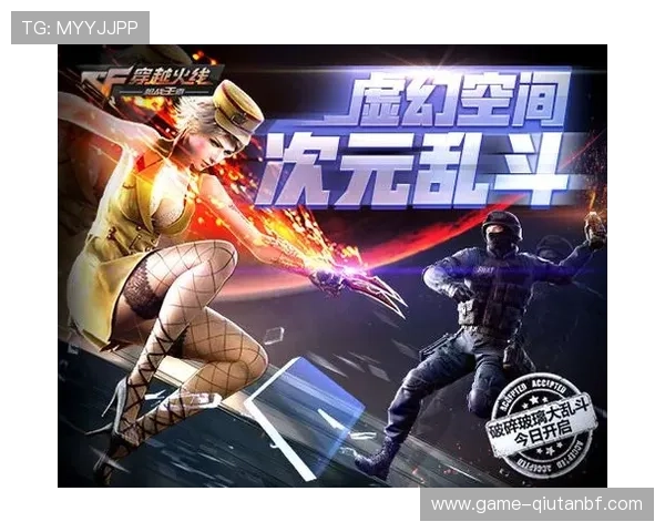 竞技宝游戏官网最新活动优惠信息汇总，丰富奖励助力玩家提升游戏体验